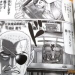 レス7番の画像1