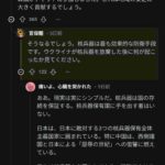 レス15番の画像2