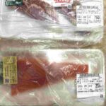 レス19番の画像1