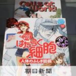 レス1番のリンク先のサムネイル画像