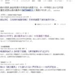 レス1番の画像2