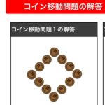 レス2番の画像2