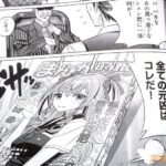 レス7番の画像2