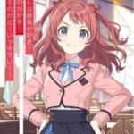 レス19番の画像1