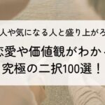 レス1番のリンク先のサムネイル画像