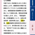 レス1番の画像3