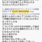 レス1番の画像5