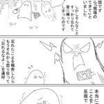 レス3番の画像3