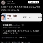 レス1番の画像2