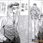 レス5番の画像3