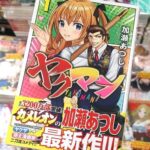 レス5番の画像1