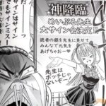 レス7番の画像5