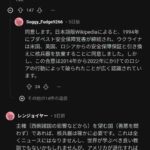 レス15番の画像3