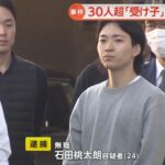 レス2番の画像1