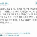 レス1番のリンク先のサムネイル画像