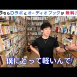 レス1番の画像4