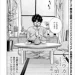 レス2番の画像1