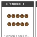 レス2番の画像1