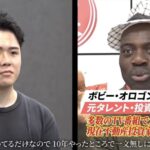 レス1番の画像4