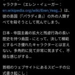 レス1番の画像1