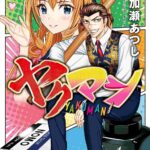 レス2番の画像1