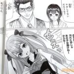 レス6番の画像1