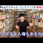 レス1番の画像9