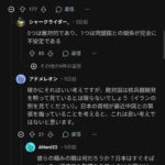 レス10番の画像3