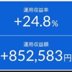 レス2番の画像1