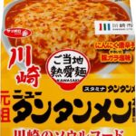 レス3番の画像1