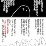 レス1番の画像4