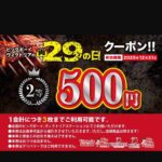 レス34番の画像1