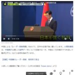 レス1番の画像1