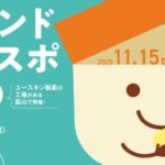 レス1番のリンク先のサムネイル画像