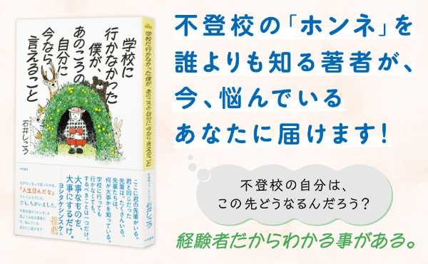 記事サムネイル