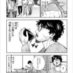 レス2番の画像4