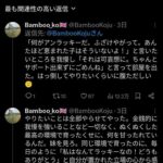 レス1番の画像1