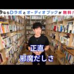 レス1番の画像11