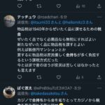 レス1番の画像2