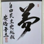 レス12番の画像1