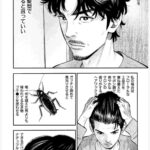 レス2番の画像9