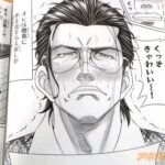 レス6番の画像2