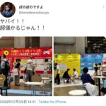 レス12番の画像1