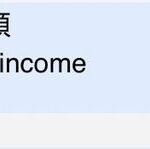 レス31番の画像1