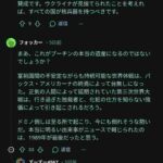 レス1番の画像6