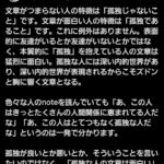 レス1番の画像1