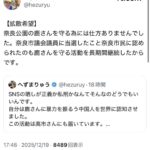 レス1番の画像3