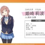 レス15番の画像1