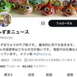 レス1番の画像4