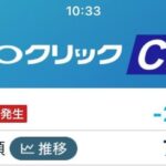 レス1番の画像3